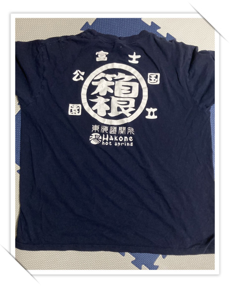 箱根のお土産Tシャツ裏