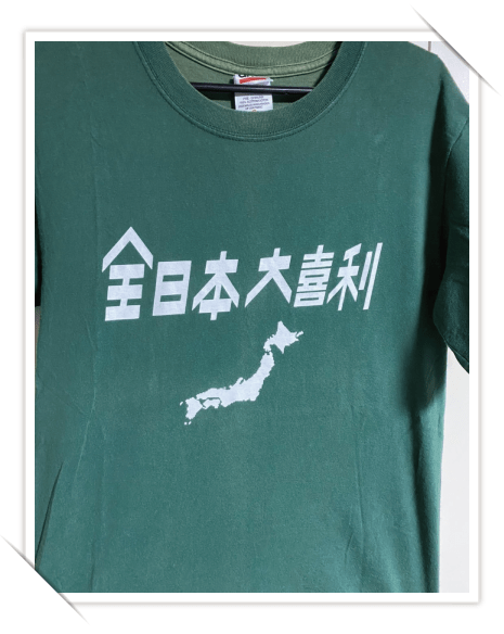 Tシャツを長持ちさせる洗濯方法