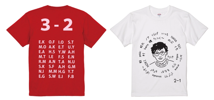 ニックネームやイニシャルの入ったクラスTシャツ