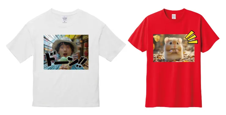 面白いエフェクト入りオリジナルデザインTシャツ