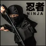 忍者