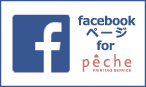 pecheのfacebook