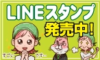 pecheのLINEスタンプ