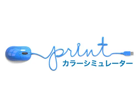 ネーム