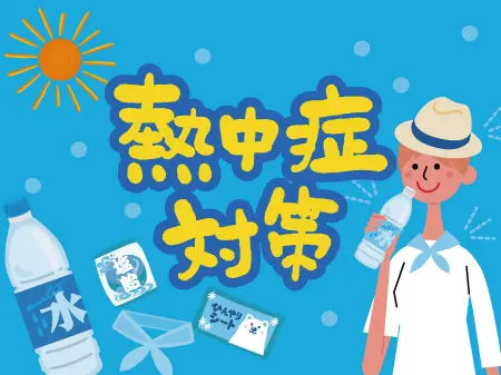 熱中症対策になるオリジナルTシャツの生地