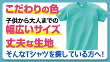 ヘビーウェイトTシャツ