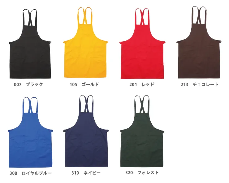 たすき掛けエプロンのカラーラインナップ