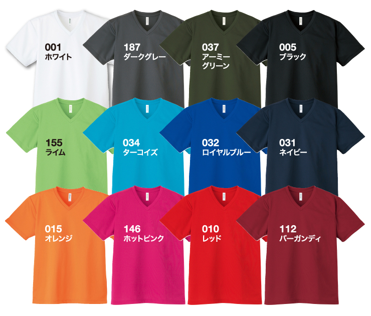 サイクリングTシャツカラー