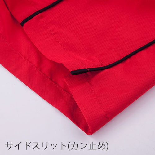 裾スリット