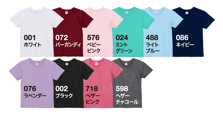 Tシャツカラー