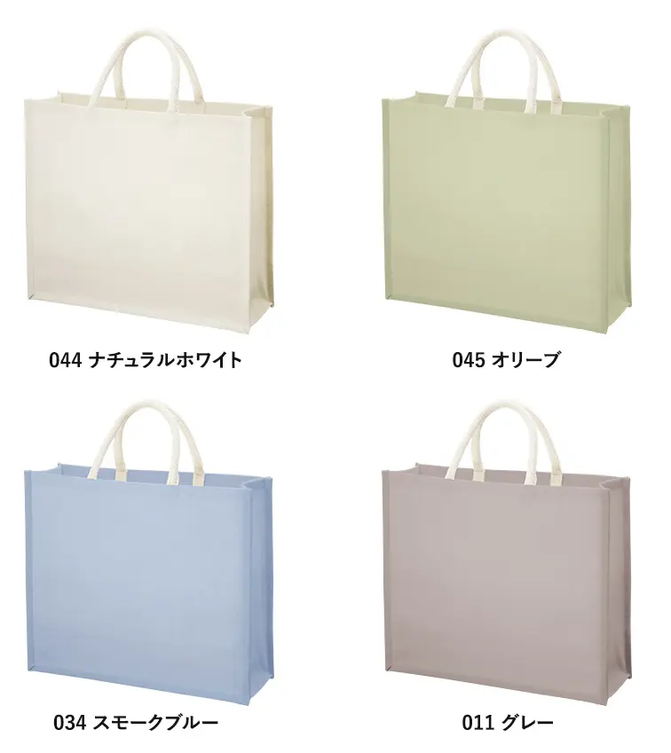 ジュートトートバッグ