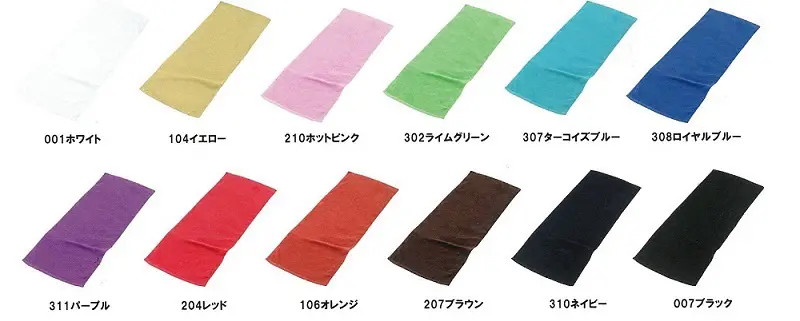 フェイスタオルカラー