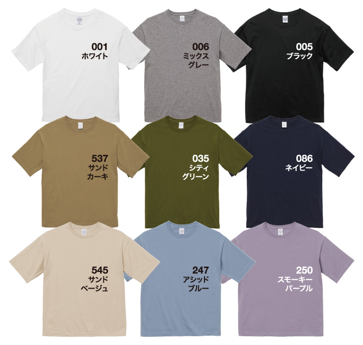 Tシャツカラー