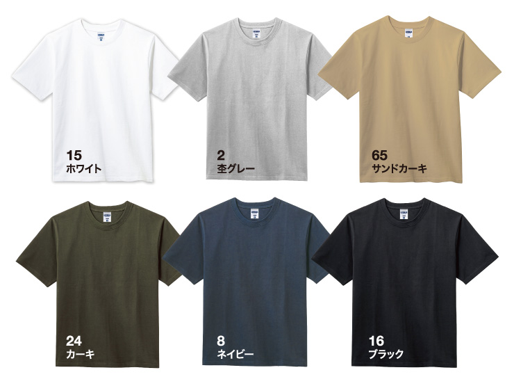 Tシャツカラー