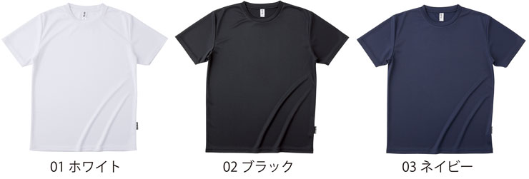 Tシャツカラー