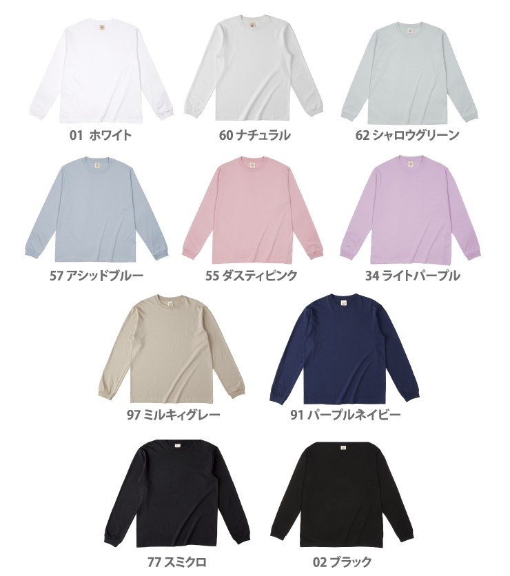 Tシャツカラー