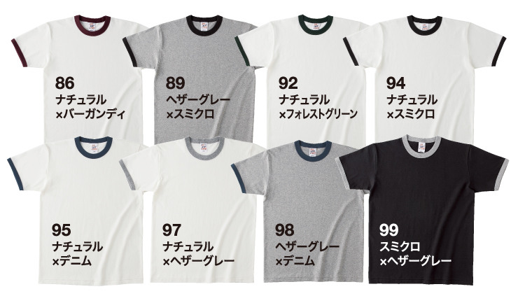 MAXウェイトリンガーTシャツのカラー