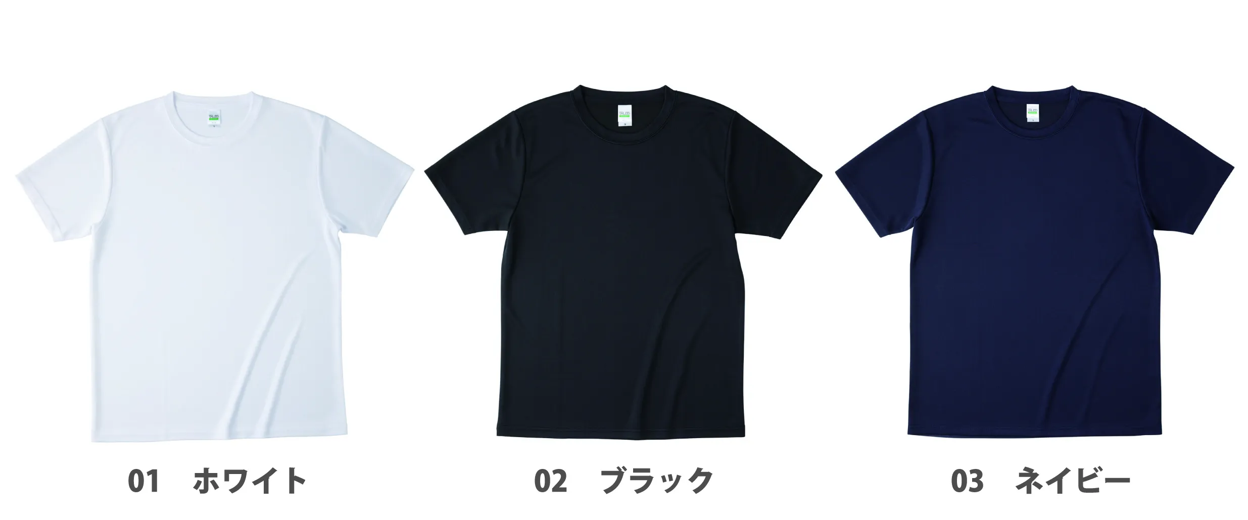 Tシャツカラー
