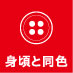 加工