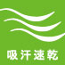 加工